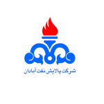 شرکت پالایش نفت آبادان