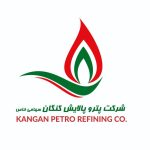 پتروپالایش کنگان